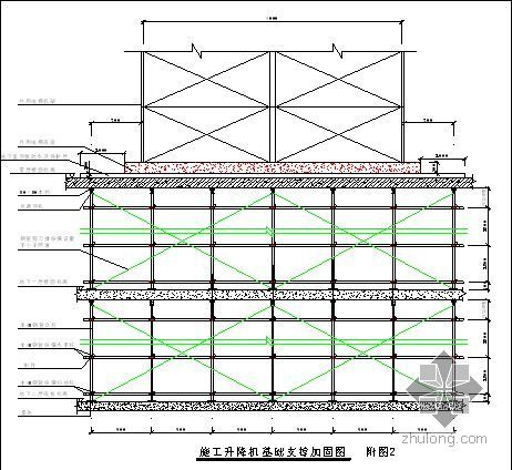 人货电梯附墙施工方案资料下载-施工电梯基础施工方案