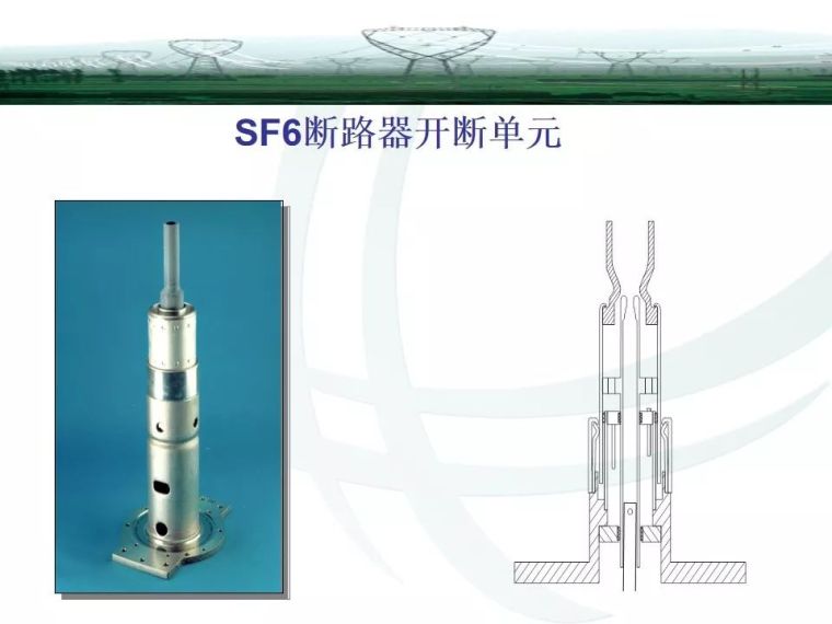 精讲断路器与隔离开关知识大全_43