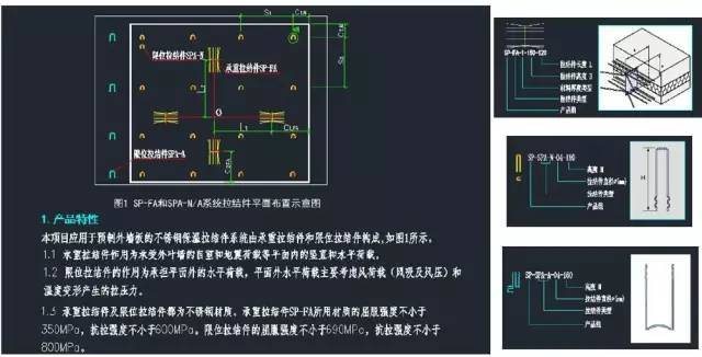 史上最全面的装配式建筑项目经验分享！（6大案例+近百张现场图）_38