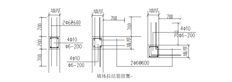 多层砖混框架住宅楼施工组织设计（共129页）_2