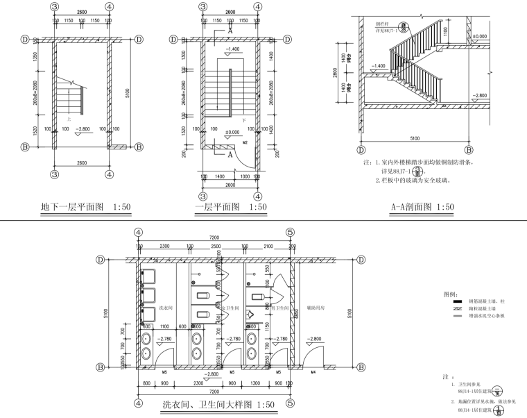 [北京]某三层流水别墅建筑施工图(含CAD、效果图)-屏幕快照 2019-01-07 下午3.47.32