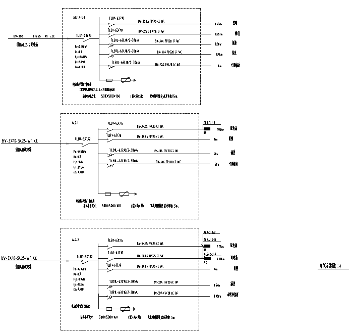 吉林省工程量清单免费资料下载-吉林省厂区综合楼电气设计图纸