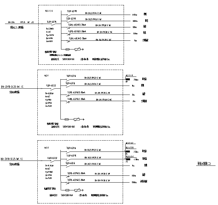 大学宿舍电气设计图纸资料下载-吉林省厂区综合楼电气设计图纸