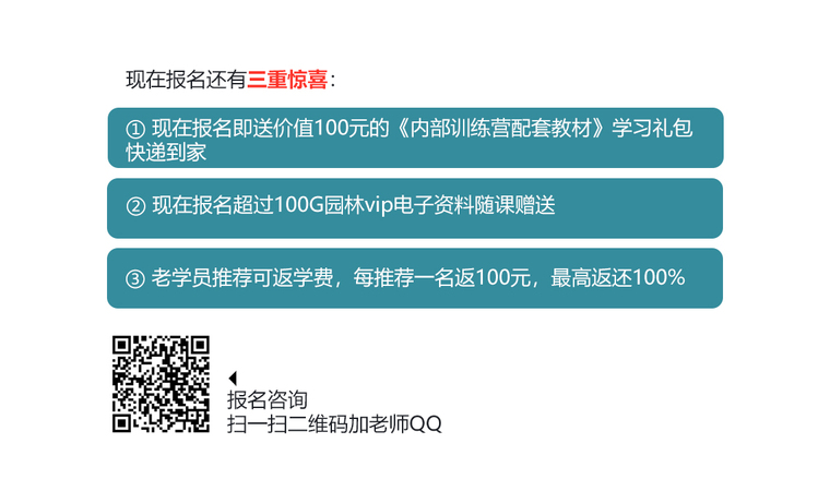 su景观效果图教程，su景观效果图课程，景观设计实战课程-T1NKC_ByhT1RCvBVdK