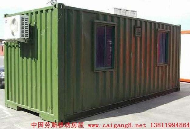 箱式板房施工组织设计资料下载-北京劳斯箱式房“13811994864