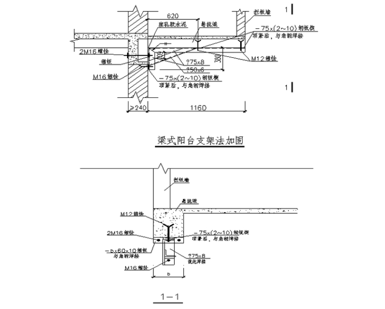 住宅楼内架子施工方案资料下载-住宅楼综合整治项目工程加固改造施工方案(54页)