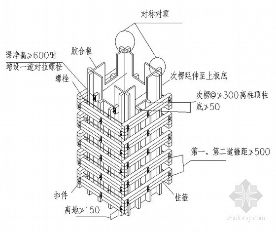 [福建]商学院大楼模板工程施工方案（现场拼装法）-柱模板安装示意图 