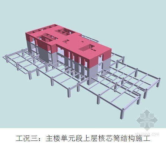[甘肃]酒店组合结构工程施工组织设计-钢结构搭架三维图 