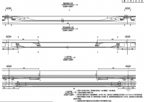 [河南]8米宽现浇预应力混凝土连续箱梁匝道桥设计图纸280张（含附属结构）-连续梁纵向预应力布置 