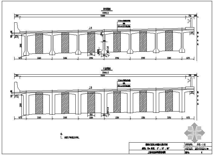 预应力钢筋混凝土管道图资料下载-装配式预应力混凝土简支T梁上部构造通用图[跨径：30m，桥面宽度：整体式路基33.5m]