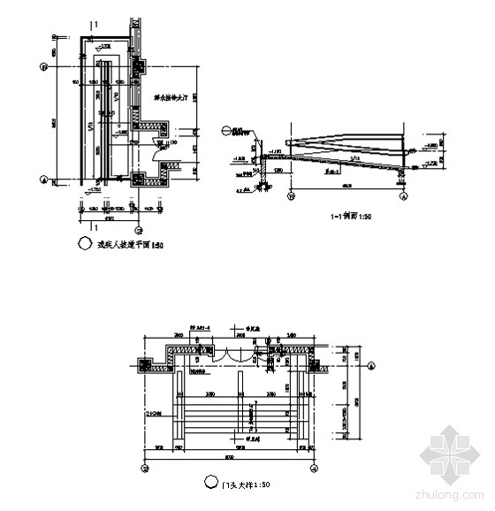 [北京市]某信访办扩建工程建筑施工图设计套图(含无障碍设计详图)-残疾人坡道详图