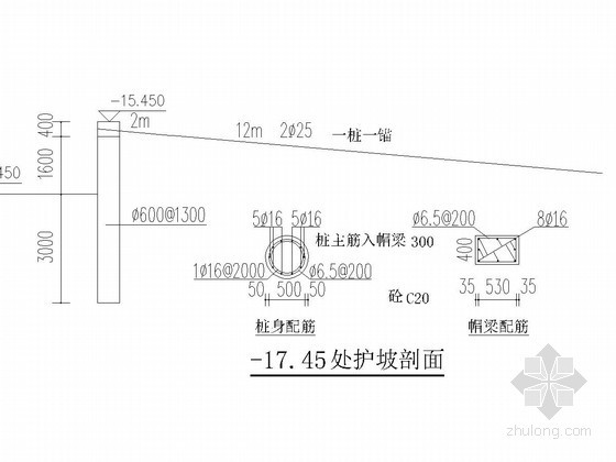 施工方案含cad图资料下载-[北京]14米深基坑喷锚支护施工方案（含CAD图）