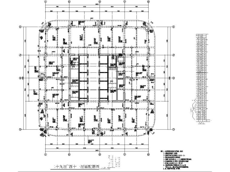 41层框架核心筒结构交通大厦全套结构施工图（CAD和PDF双版本）-5.jpg