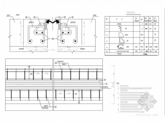 [安徽]1X11m预制空心板桥加宽4米施工图20张-伸缩缝构造图