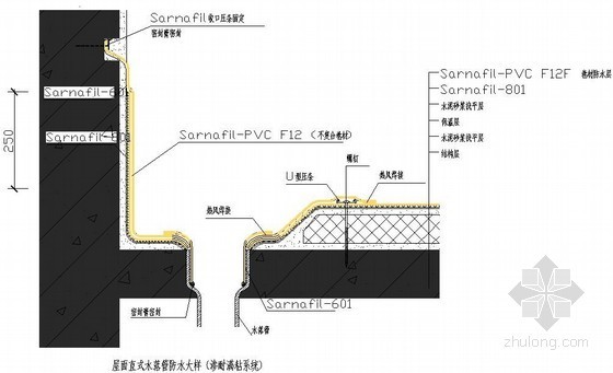 直式水落管防水资料下载-屋面直式水落管防水大样（渗耐满粘系统）节点详图