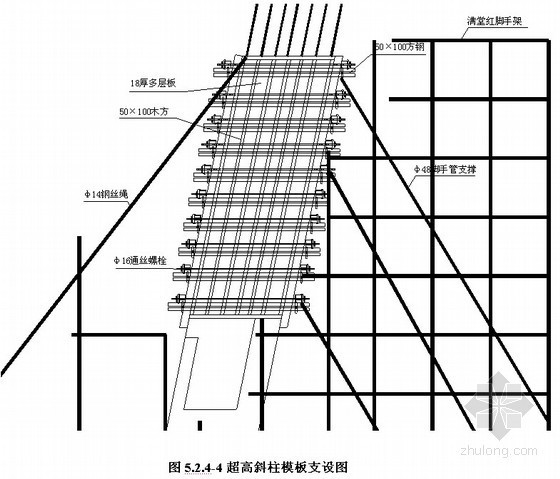 劲性混凝土框架资料下载-超长劲性混凝土斜框架柱施工工法