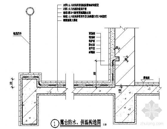 阳台防水施工节点资料下载-阳台防水构造图