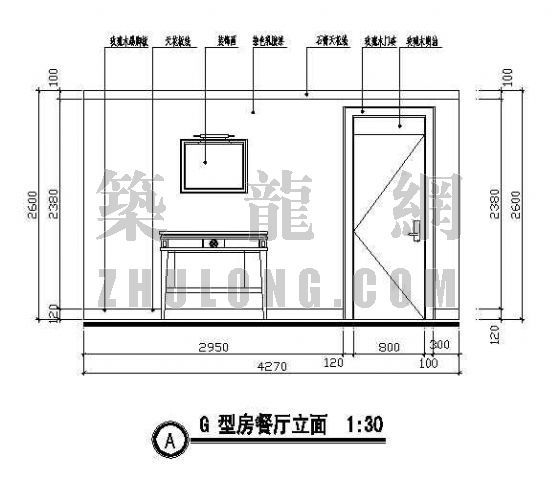 餐厅立面