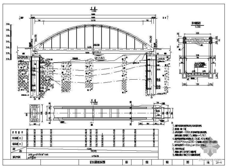 系杆拱构造资料下载-1-100系杆拱某桥全套施工图