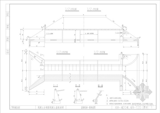 5米盖板涵净高资料下载-盖板暗涵明涵CAD设计详图汇总（32张）
