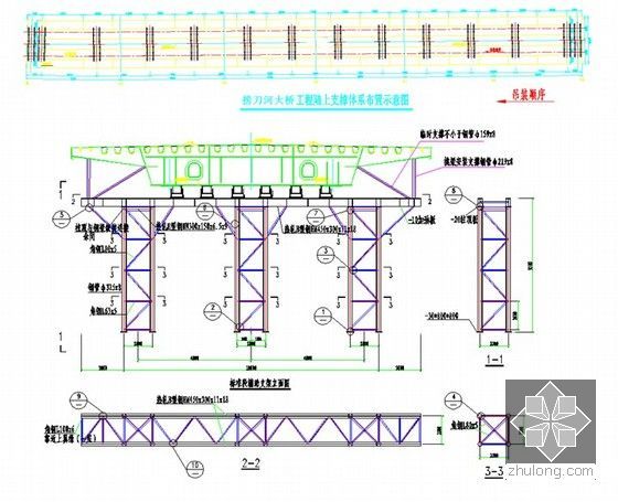 [湖南]城市景观桥梁施工组织设计179页-支撑体系结构形式