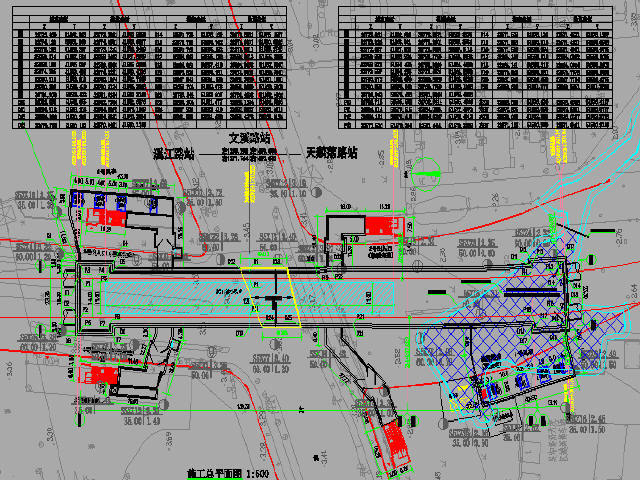 浙江地铁明挖地下二层岛式车站主体围护结构施工图纸25张（地下连续墙深29.61m）-施工总平面图