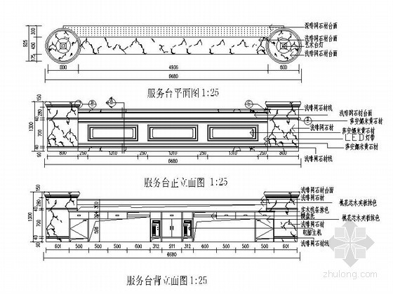阅览室服务台节点大样资料下载-[成都]某洗浴中心服务台详图