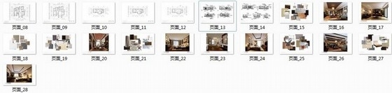 [河北]某别墅样板间室内设计方案图-资料图纸总缩略图 