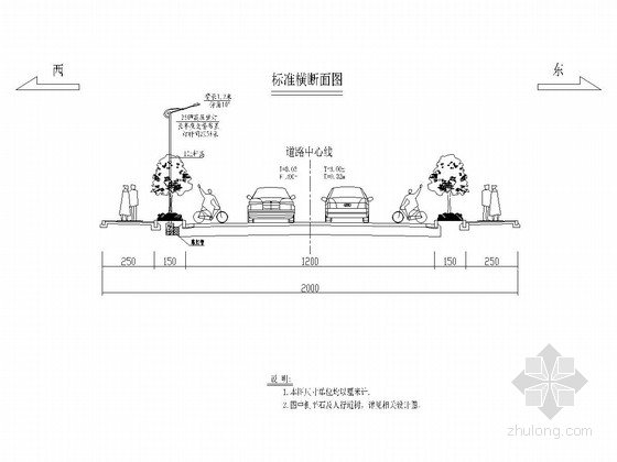 城市街道路灯施工图资料下载-[湖南]城市支路路灯工程施工图设计14张