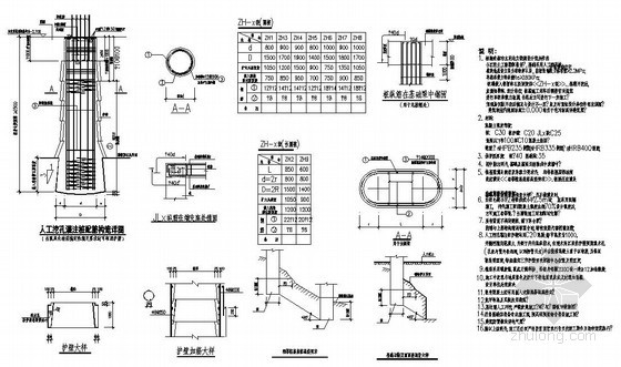 住宅小区结构设计资料下载-都江堰某住宅小区15号楼结构设计图