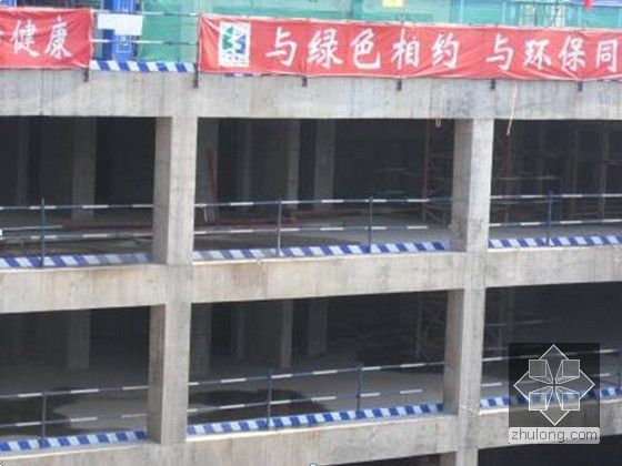 [重庆]框剪结构住宅楼工程安全文明施工技术交底(95页 附图丰富)-防护栏效果图