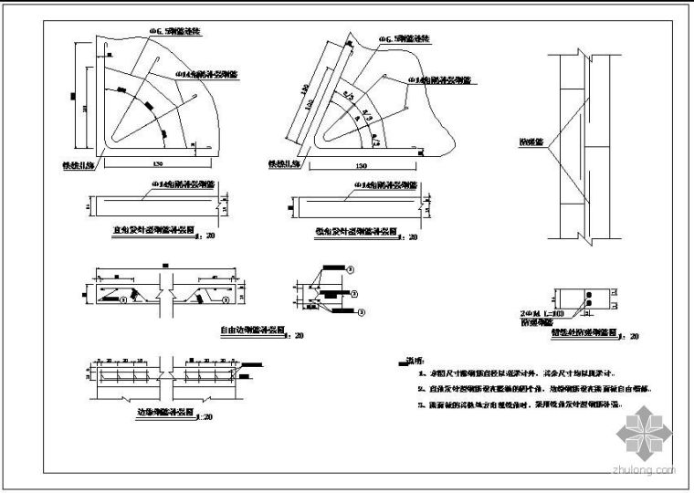 角隅边缘补强钢筋构造图资料下载-某混凝土路面角隅及边缘钢筋补强节点构造详图