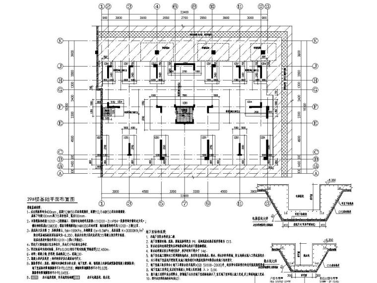 两层墙身大样资料下载-[安徽]两栋地上七层剪力墙结构住宅楼结构施工图（地下二层）