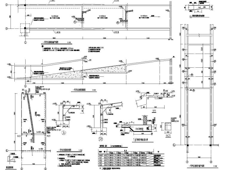 五层框架结构城市防洪工程监控中心结构施工图-6.jpg
