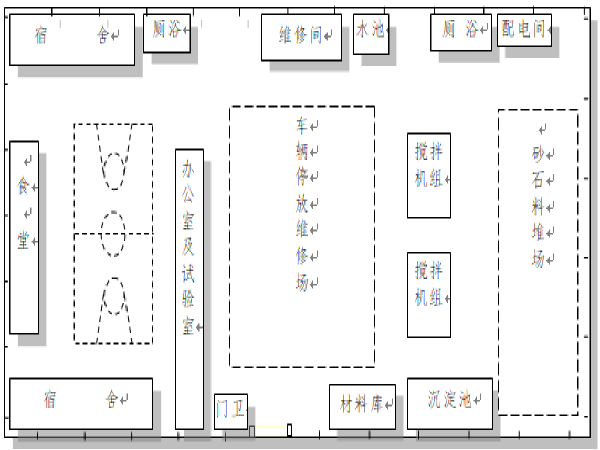 水中桩基施工组织设计资料下载-桥梁单位工程施工组织设计模板（137页）