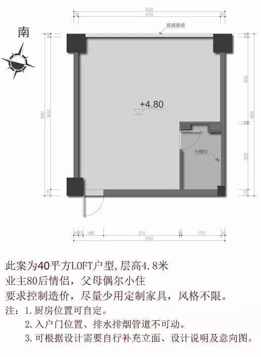 40平方loft公寓资料下载-40平LOFT户型12套方案，让你茅塞顿开