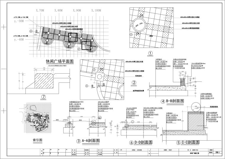 农家乐景观设计施工图资料下载-20套公园景观设计施工图CAD，一定有你需要的！！！