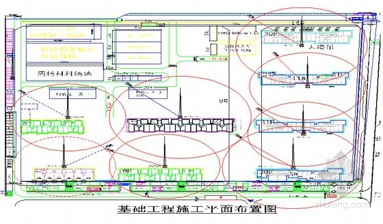 [河北]商业住宅楼建筑工程施工组织设计( 安济杯 )-基础工程施工平面布置图 