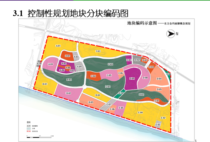 秦皇岛旧城改造资料下载-秦皇岛项目概念规划招商稿