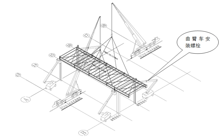 轻钢结构厂房施工组织设计（400余页，附图多）-11.jpg