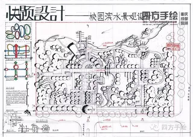 景观设计高分快题_9