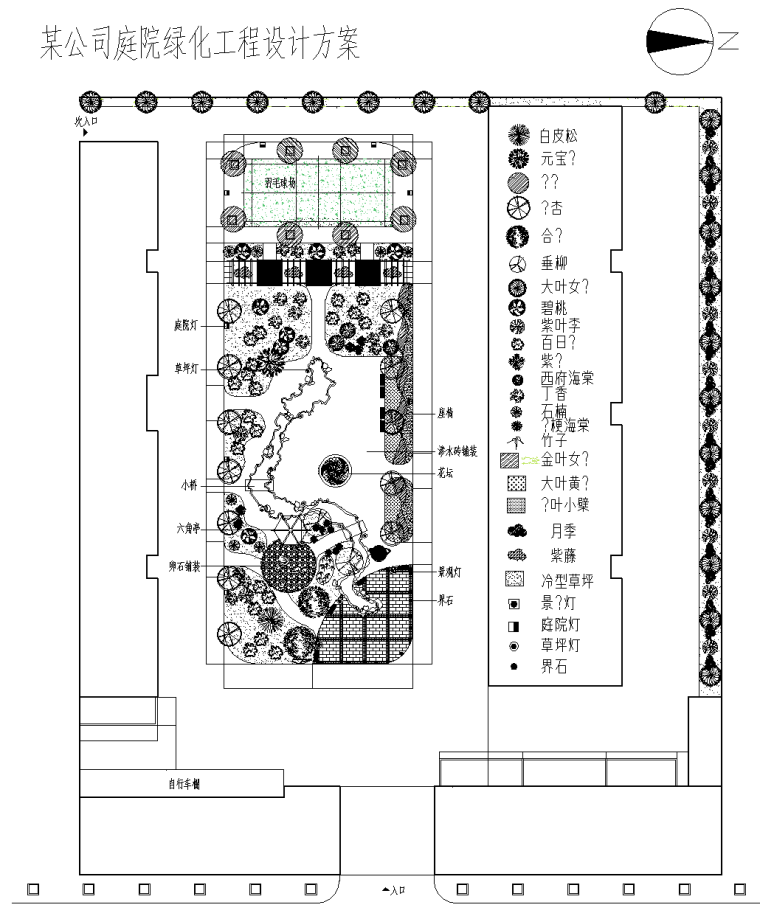 4套办公庭院景观设计CAD平面图-3