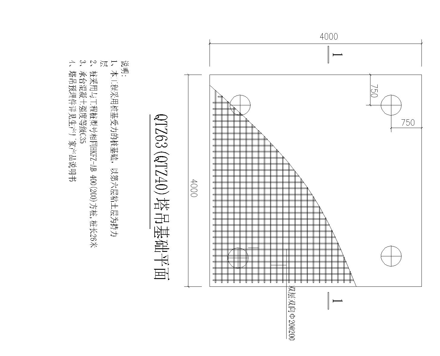 [徐州]剪力墙结构商业住宅塔吊基础及附墙专项方案(38页)