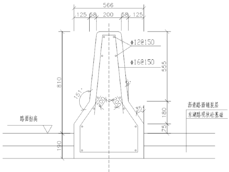 道路扩建保通方案资料下载-[武汉]二环线道路工程中央防撞墩施工方案