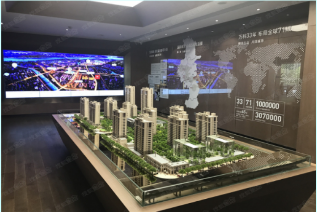南京万达临时用电资料下载-万科住宅楼项目精装修工程技术标