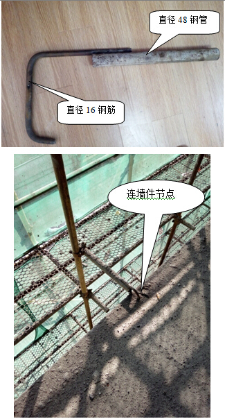 上海世博片区地连墙施工资料下载-悬挂式脚手架施工方案（含详细计算书）