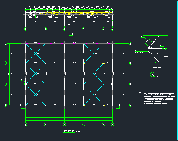 沼气池结构设计图资料下载-山河园艺馆桁架结构设计图