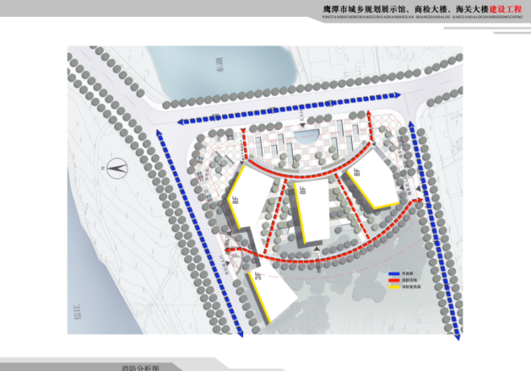 [江西]鹰潭城乡规划展示馆建筑设计-消防分析