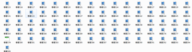 亭廊花架--CAD施工图图集（200个CAD）-总缩览图1