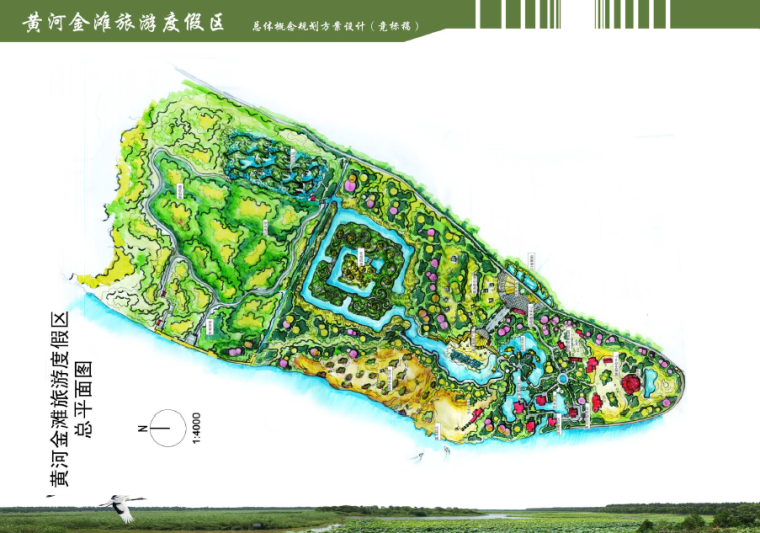 [宁夏]黄河金滩旅游区概念性规划方案设计-总平面图